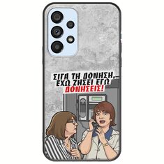 Θήκη Epic Quotes - Έχω ζήσει εγώ δονήσεις! Samsung Galaxy A53 5G Black TPU (Μαύρη Σιλικόνη)