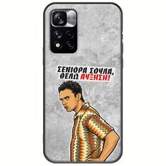 Θήκη Epic Quotes - Θέλω αύξηση! Xiaomi Redmi Note 11 Pro Plus 5G Black TPU (Μαύρη Σιλικόνη)