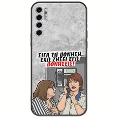 Θήκη Epic Quotes - Έχω ζήσει εγώ δονήσεις! TCL 20S / 20 5G / 20L / 20L+ Black TPU (Μαύρη Σιλικόνη)