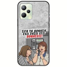 Θήκη Epic Quotes - Έχω ζήσει εγώ δονήσεις! Realme C35 Black TPU (Μαύρη Σιλικόνη)