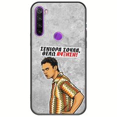 Θήκη Epic Quotes - Θέλω αύξηση! Xiaomi Redmi Note 8 2021 Black TPU (Μαύρη Σιλικόνη)