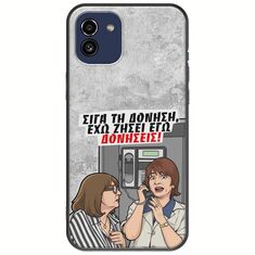 Θήκη Epic Quotes - Έχω ζήσει εγώ δονήσεις! Samsung Galaxy A03 Black TPU (Μαύρη Σιλικόνη)