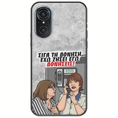 Θήκη Epic Quotes - Έχω ζήσει εγώ δονήσεις! Huawei Nova 9 SE Black TPU (Μαύρη Σιλικόνη)