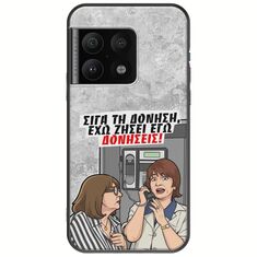 Θήκη Epic Quotes - Έχω ζήσει εγώ δονήσεις! OnePlus 10 Pro Black TPU (Μαύρη Σιλικόνη)