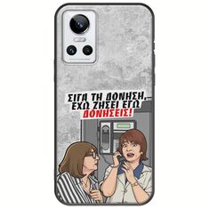 Θήκη Epic Quotes - Έχω ζήσει εγώ δονήσεις! Realme GT Neo 3 Black TPU (Μαύρη Σιλικόνη)