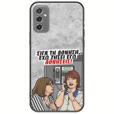 Θήκη Epic Quotes - Έχω ζήσει εγώ δονήσεις! Samsung Galaxy M13 4G Black TPU (Μαύρη Σιλικόνη)