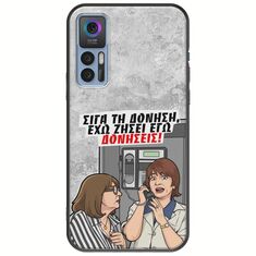 Θήκη Epic Quotes - Έχω ζήσει εγώ δονήσεις! TCL 30 / 30 5G / 30+ Black TPU (Μαύρη Σιλικόνη)