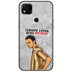 Θήκη Epic Quotes - Θέλω αύξηση! Xiaomi Redmi 10A Black TPU (Μαύρη Σιλικόνη)
