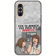 Θήκη Epic Quotes - Έχω ζήσει εγώ δονήσεις! Huawei Nova 10 Black TPU (Μαύρη Σιλικόνη)