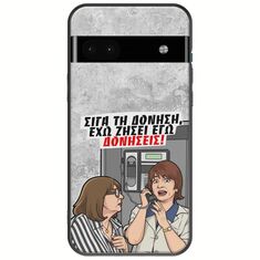 Θήκη Epic Quotes - Έχω ζήσει εγώ δονήσεις! Google Pixel 6a 5G Black TPU (Μαύρη Σιλικόνη)