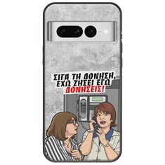 Θήκη Epic Quotes - Έχω ζήσει εγώ δονήσεις! Google Pixel 7 5G Black TPU (Μαύρη Σιλικόνη)