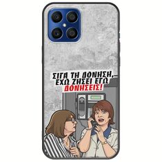 Θήκη Epic Quotes - Έχω ζήσει εγώ δονήσεις! Honor X8 Black TPU (Μαύρη Σιλικόνη)