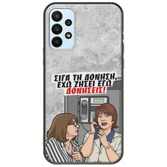 Θήκη Epic Quotes - Έχω ζήσει εγώ δονήσεις! Samsung Galaxy A23 5G Black TPU (Μαύρη Σιλικόνη)