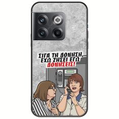 Θήκη Epic Quotes - Έχω ζήσει εγώ δονήσεις! OnePlus 10T 5G Black TPU (Μαύρη Σιλικόνη)