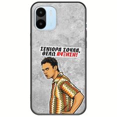 Θήκη Epic Quotes - Θέλω αύξηση! Xiaomi Redmi A1 Black TPU (Μαύρη Σιλικόνη)