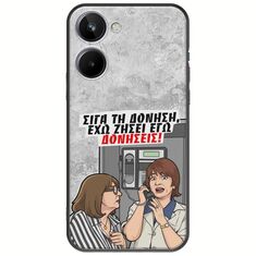 Θήκη Epic Quotes - Έχω ζήσει εγώ δονήσεις! Realme 10 4G Black TPU (Μαύρη Σιλικόνη)