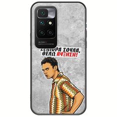 Θήκη Epic Quotes - Θέλω αύξηση! Xiaomi Redmi 10 2022 Black TPU (Μαύρη Σιλικόνη)