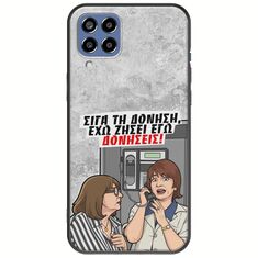 Θήκη Epic Quotes - Έχω ζήσει εγώ δονήσεις! Samsung Galaxy M33 5G Black TPU (Μαύρη Σιλικόνη)
