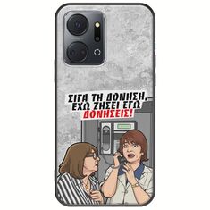 Θήκη Epic Quotes - Έχω ζήσει εγώ δονήσεις! Honor X7a Black TPU (Μαύρη Σιλικόνη)