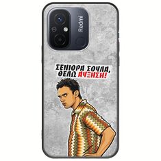 Θήκη Epic Quotes - Θέλω αύξηση! Xiaomi Redmi 12C Black TPU (Μαύρη Σιλικόνη)