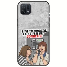 Θήκη Epic Quotes - Έχω ζήσει εγώ δονήσεις! Oppo A16K Black TPU (Μαύρη Σιλικόνη)