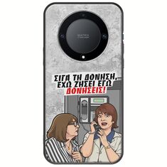 Θήκη Epic Quotes - Έχω ζήσει εγώ δονήσεις! Honor Magic 5 Lite 5G Black TPU (Μαύρη Σιλικόνη)
