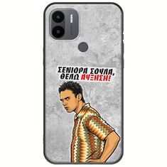 Θήκη Epic Quotes - Θέλω αύξηση! Xiaomi Redmi A2 Plus Black TPU (Μαύρη Σιλικόνη)