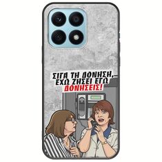 Θήκη Epic Quotes - Έχω ζήσει εγώ δονήσεις! Honor X8a Black TPU (Μαύρη Σιλικόνη)