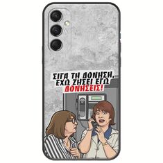Θήκη Epic Quotes - Έχω ζήσει εγώ δονήσεις! Samsung Galaxy M34 5G Black TPU (Μαύρη Σιλικόνη)