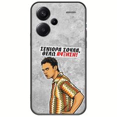 Θήκη Epic Quotes - Θέλω αύξηση! Xiaomi Redmi Note 13 Pro Plus 5G Black TPU (Μαύρη Σιλικόνη)