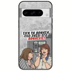 Θήκη Epic Quotes - Έχω ζήσει εγώ δονήσεις! Google Pixel 8 Pro 5G Black TPU (Μαύρη Σιλικόνη)