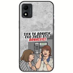 Θήκη Epic Quotes - Έχω ζήσει εγώ δονήσεις! TCL 305i Black TPU (Μαύρη Σιλικόνη)