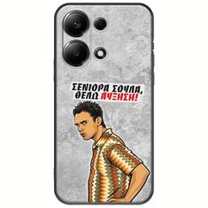Θήκη Epic Quotes - Θέλω αύξηση! Xiaomi Redmi Note 13 4G Black TPU (Μαύρη Σιλικόνη)