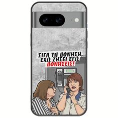 Θήκη Epic Quotes - Έχω ζήσει εγώ δονήσεις! Google Pixel 8a 5G Black TPU (Μαύρη Σιλικόνη)