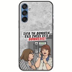 Θήκη Epic Quotes - Έχω ζήσει εγώ δονήσεις! Samsung Galaxy M15 5G Black TPU (Μαύρη Σιλικόνη)
