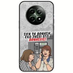 Θήκη Epic Quotes - Έχω ζήσει εγώ δονήσεις! Realme 12x 5G Black TPU (Μαύρη Σιλικόνη)
