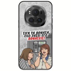 Θήκη Epic Quotes - Έχω ζήσει εγώ δονήσεις! Honor Magic 6 Pro 5G Black TPU (Μαύρη Σιλικόνη)