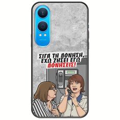 Θήκη Epic Quotes - Έχω ζήσει εγώ δονήσεις! OnePlus Nord CE4 Lite 5G Black TPU (Μαύρη Σιλικόνη)