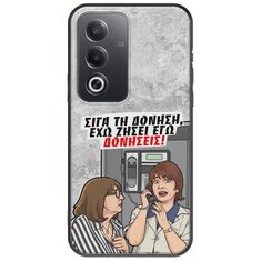 Θήκη Epic Quotes - Έχω ζήσει εγώ δονήσεις! Oppo A80 5G Black TPU (Μαύρη Σιλικόνη)