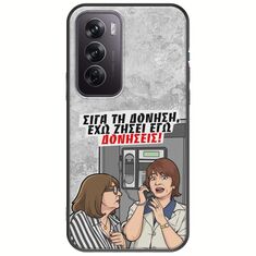 Θήκη Epic Quotes - Έχω ζήσει εγώ δονήσεις! Oppo Reno 12 5G Black TPU (Μαύρη Σιλικόνη)