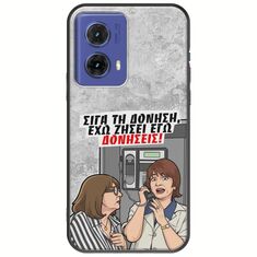 Θήκη Epic Quotes - Έχω ζήσει εγώ δονήσεις! Motorola Moto G85 5G Black TPU (Μαύρη Σιλικόνη)