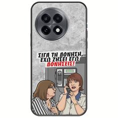 Θήκη Epic Quotes - Έχω ζήσει εγώ δονήσεις! OnePlus 13R 5G Black TPU (Μαύρη Σιλικόνη)