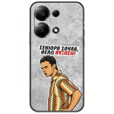 Θήκη Epic Quotes - Θέλω αύξηση! Xiaomi Redmi Note 14S Black TPU (Μαύρη Σιλικόνη)