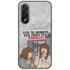 Θήκη Epic Quotes - Έχω ζήσει εγώ δονήσεις! OnePlus Nord 5 5G Black TPU (Μαύρη Σιλικόνη)