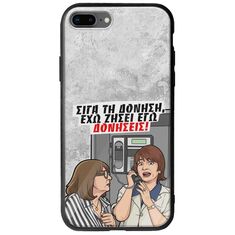 Θήκη Epic Quotes - Έχω ζήσει εγώ δονήσεις! iPhone 8 Plus Groove TPU (Tempered Glass και TPU)