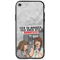 Θήκη Epic Quotes - Έχω ζήσει εγώ δονήσεις! iPhone 6/6s Groove TPU (Tempered Glass και TPU)