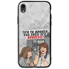 Θήκη Epic Quotes - Έχω ζήσει εγώ δονήσεις! iPhone XR Groove TPU (Tempered Glass και TPU)