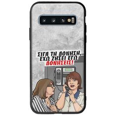 Θήκη Epic Quotes - Έχω ζήσει εγώ δονήσεις! Samsung Galaxy S10 Groove TPU (Tempered Glass και TPU)