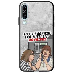 Θήκη Epic Quotes - Έχω ζήσει εγώ δονήσεις! Huawei P30 Groove TPU (Tempered Glass και TPU)