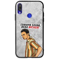 Θήκη Epic Quotes - Θέλω αύξηση! Xiaomi Redmi Note 7 Groove TPU (Tempered Glass και TPU)